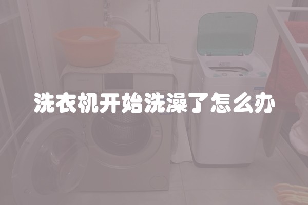 水电装修所需材料(装修水电安装需要哪些材料) 水电装修所需材料(装修水电安装需要哪些材料)