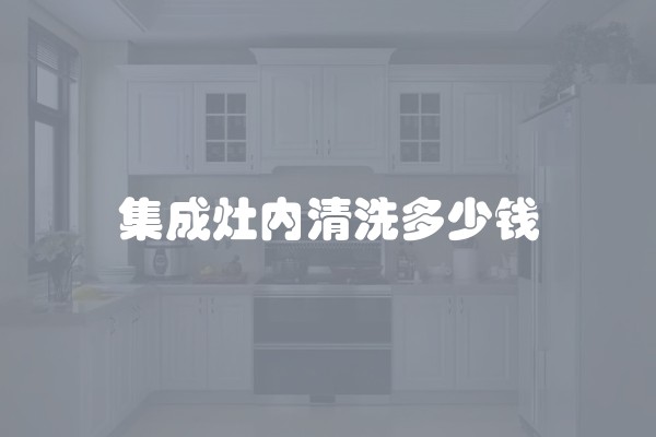 瓷砖选购小常识(瓷砖为什么要选好的)