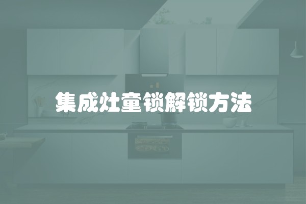 家具用清漆环保吗