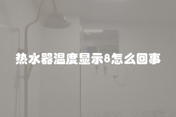 水路改造施工(旧房下水道改造)