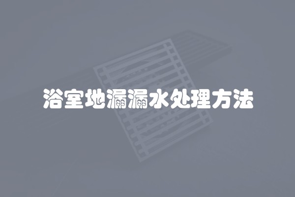 自动升降器玻璃窗