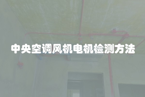 自动旋转门尺寸设计注意事项有哪些呢(自动旋转门尺寸设计注意事项有哪些问题)
