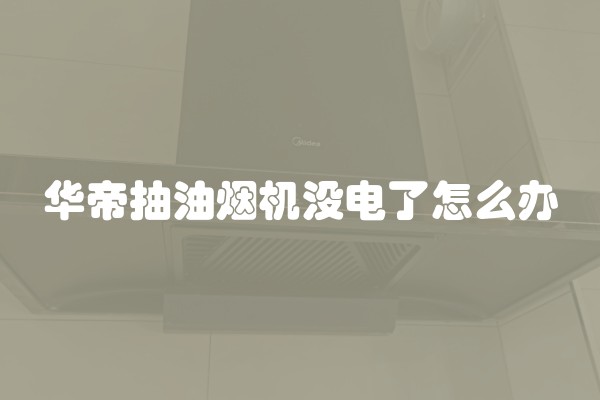 家用水位控制器价格