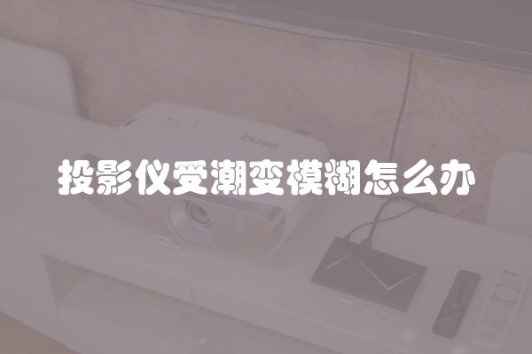 防水板怎么施工