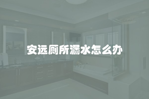 复式楼楼梯做什么材质的好(复式楼梯做什么材质的好)