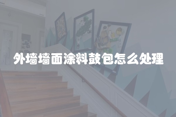 装修公司报价单包含哪些 外行人怎么看 装修公司报价单包含哪些 外行人怎么看