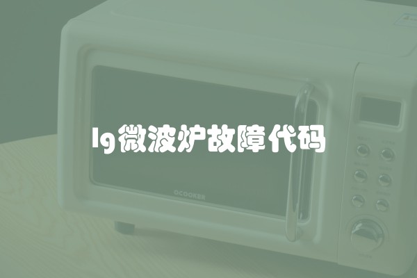 关于灶台的风水学