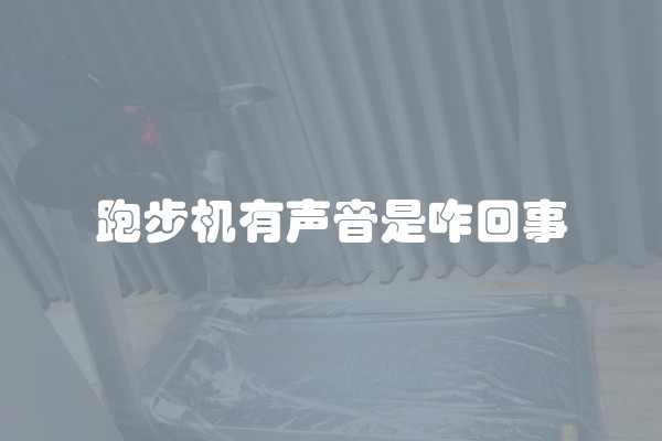 外墙防水技术规程