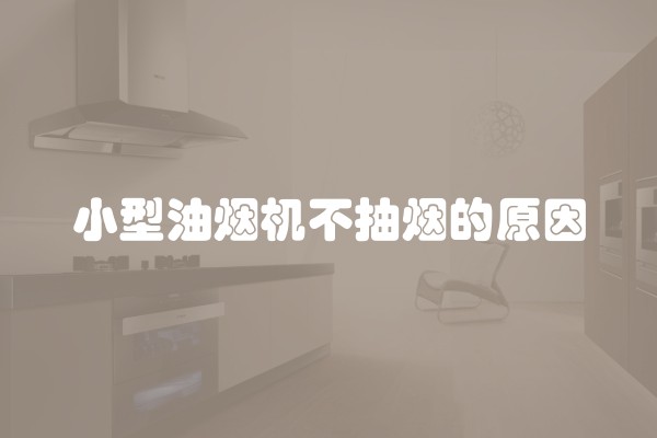 卫生间装修验收(室厅卫精装修设计验收步骤图片)