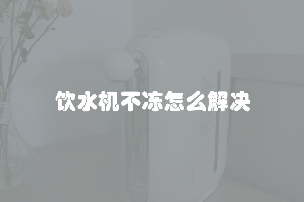 新房验收有哪几步 新房验收有哪些注意事项
