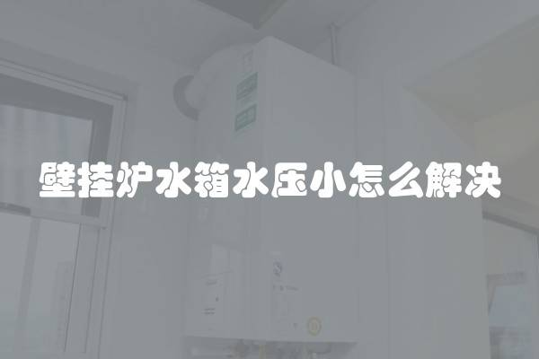 装修半包多少钱一平方(装修一千元一平方全包贵吗)