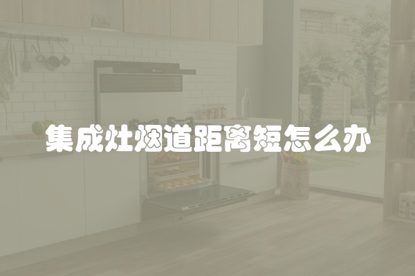 墙面水平裂缝和垂直裂缝