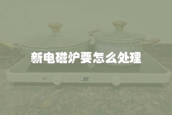 浴缸下水道堵塞的原因及疏通方法图解(浴缸下水道堵塞的原因及疏通方法图片)
