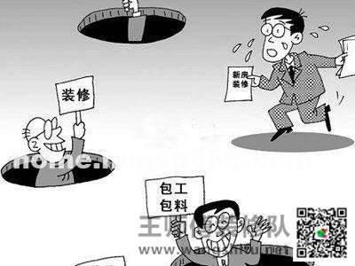 外地在北京买房资格(外地户籍北京购房资格) 外地在北京买房资格(外地户籍北京购房资格)