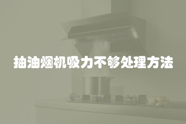 新房水路改造