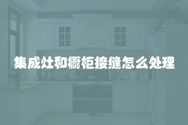 壁纸施工验收标准有哪些