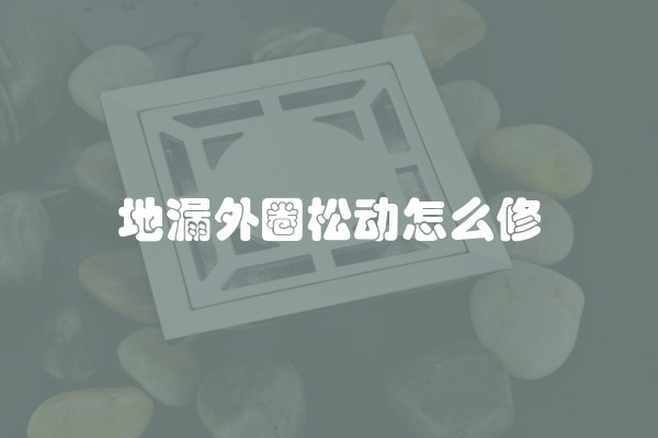 中式风格装修厨房效果图