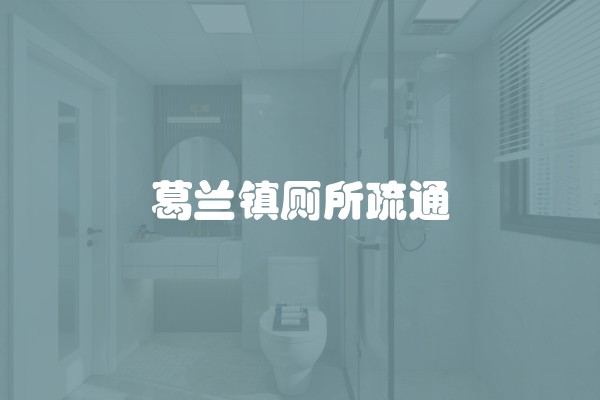 创意家具设计图及说明