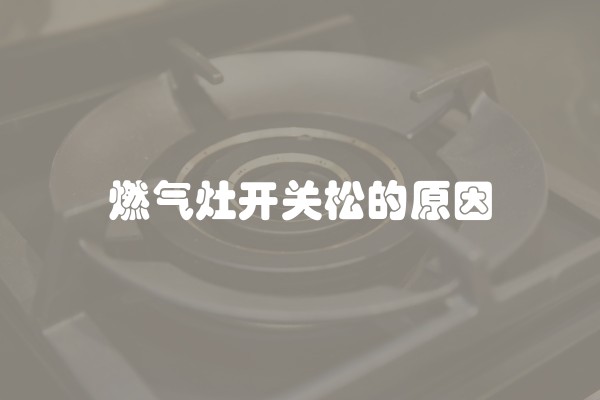半包装修要注意什么 找装修公司半包注意事项