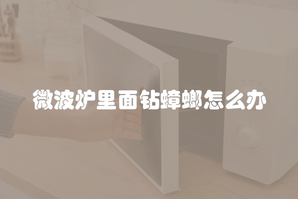 屋顶防水用什么防水材料好