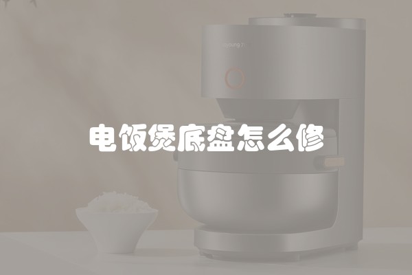 请问油漆味怎么去除(油漆味怎样快速去除)