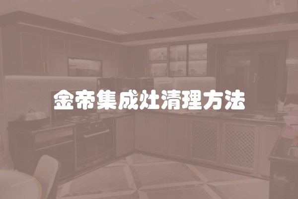 装修公司与游击队的区别 装修到底该怎样选