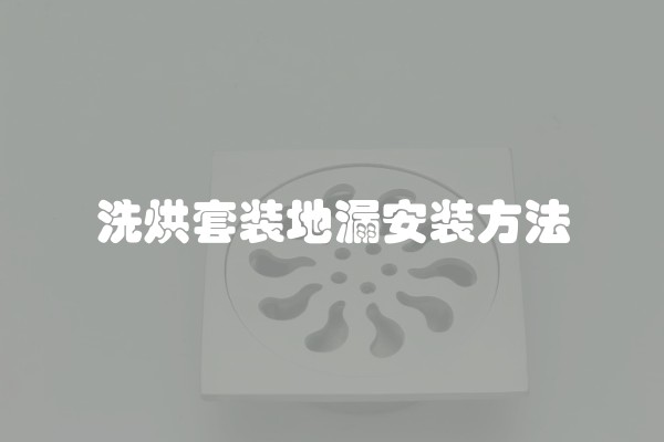墙面找平有几种方式(墙面是否需要找平)
