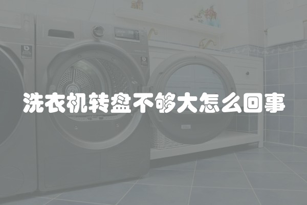 卫生间墙面瓷砖空鼓怎么办