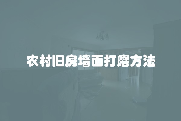 怎样看装修报价单(装修报价一般都怎么报) 怎样看装修报价单(装修报价一般都怎么报)