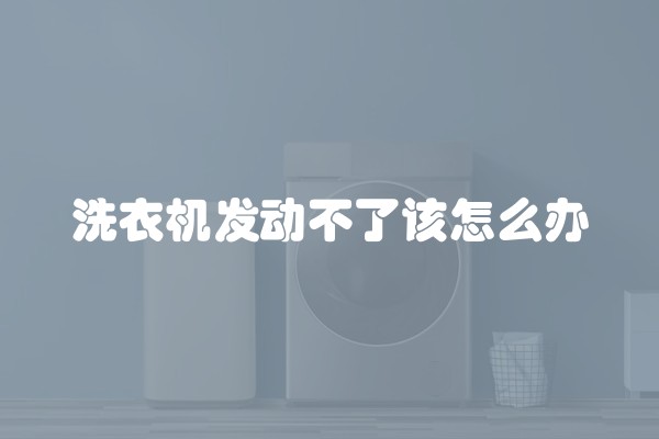 窗帘选择攻略经验谈