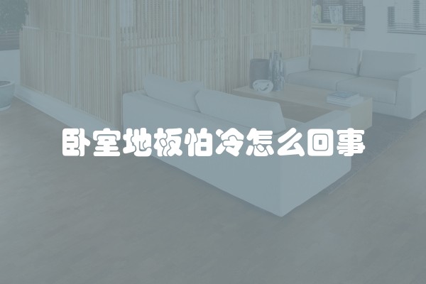 西安防水材料有限公司