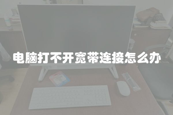 塑钢门窗质量到底怎么样啊?