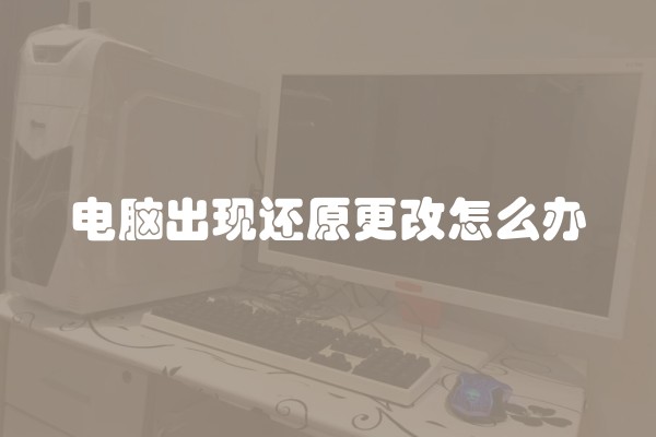 卧室安吸顶灯的好处